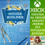 Купить активацию House Builder на Xbox по выгодной цене