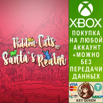 Купить активацию Hidden Cats in Santa's Realm выгодно