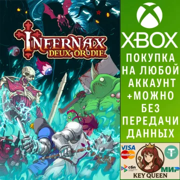Купить активацию Infernax выгодно