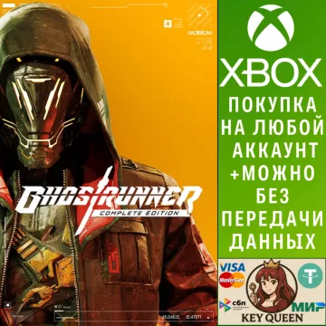Купить активацию Ghostrunner: Complete Edition выгодно