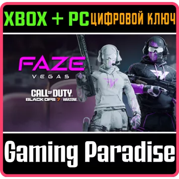 Купить DLC Call Of Duty League™ - Набор Команды Faze Vegas 2026 Xb выгодно