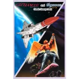 Купить активацию Gleylancer and Gynoug: Classic Shmups Pack на Xbox по выгодной цене