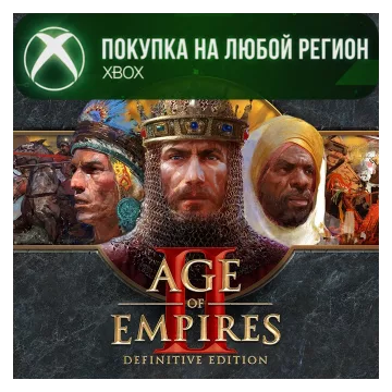 Купить активацию Age of Empires II: Definitive Edition выгодно
