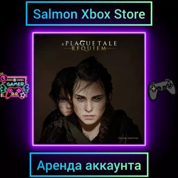 Купить активацию A Plague Tale: Requiem выгодно