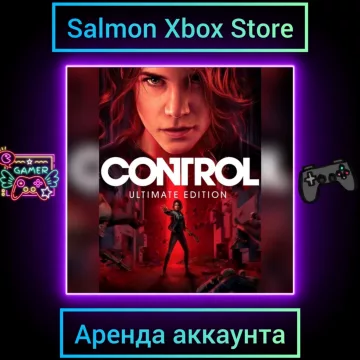 Купить активацию Control Ultimate Edition выгодно