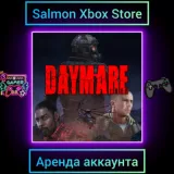 Купить активацию Daymare: 1998 на Xbox по выгодной цене