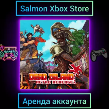 Купить активацию Dead Island Retro Revenge выгодно