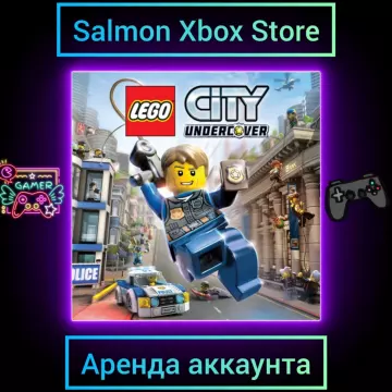 Купить активацию LEGO® CITY Undercover выгодно