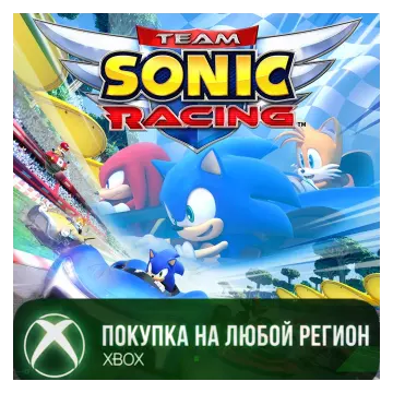 Купить активацию Team Sonic Racing™ выгодно