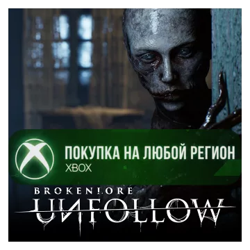 Купить активацию BrokenLore: UNFOLLOW выгодно