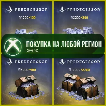 Купить DLC Predecessor - Platinum Pack выгодно