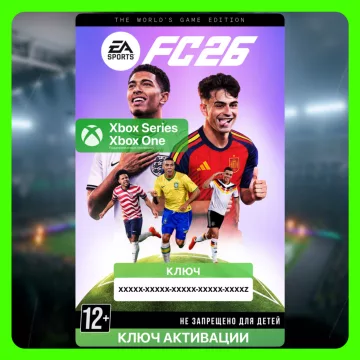 Купить ключ EA SPORTS FC™ 26 The World's Game Edition выгодно