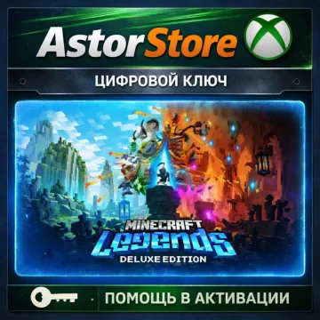 Купить ключ Minecraft Legends выгодно