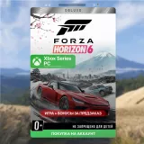 Купить активацию Forza Horizon 6 Deluxe Edition на Xbox по выгодной цене