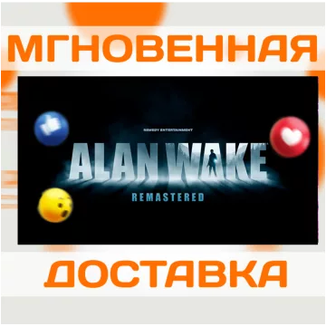 Купить ключ Alan Wake Remastered \ выгодно