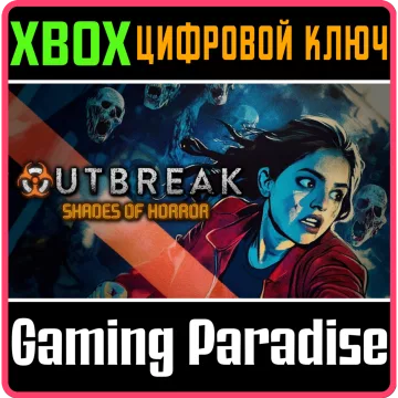 Купить ключ Outbreak: Shades Of Horror выгодно
