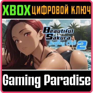 Купить ключ Beautiful Sakura: Surfing Club 2 выгодно