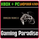 Купить ключ Dragon Ruins II на Xbox по выгодной цене