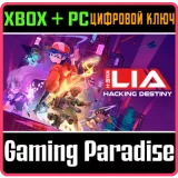 Купить ключ Lia: Hacking Destiny на Xbox по выгодной цене