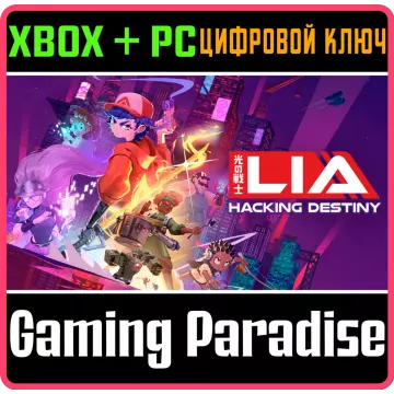 Купить ключ Lia: Hacking Destiny выгодно