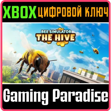 Купить ключ Bee Simulator: The Hive выгодно