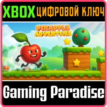 Купить ключ Pixapple Adventure выгодно