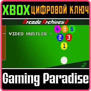 Купить ключ Arcade Archives 2 Video Hustler выгодно