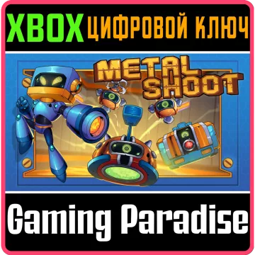 Купить ключ Metal Shoot выгодно