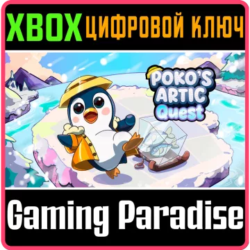 Купить ключ Poko's Arctic Quest выгодно