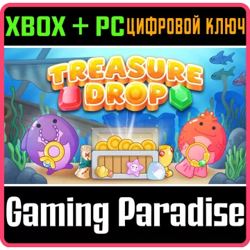 Купить ключ Treasure Drop выгодно
