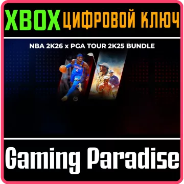 Купить ключ Paquete NBA 2K26 X Pga Tour 2K25 выгодно