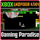 Купить ключ Arcade Archives 2 Bomb Bee на Xbox по выгодной цене