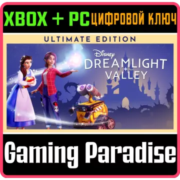 Купить ключ Disney Dreamlight Valley—Ultimate Edition выгодно