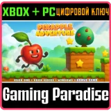 Купить ключ Pixapple Adventure Bundle на Xbox по выгодной цене