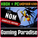 Купить ключ The Nom: Complete Edition на Xbox по выгодной цене