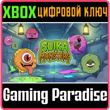 Купить ключ Suika Monsters выгодно
