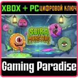 Купить ключ Suika Monsters Bundle на Xbox по выгодной цене