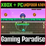 Купить DLC Slimeflip + Shroomageddon Pack на Xbox по выгодной цене