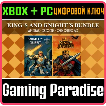 Купить ключ King's And Knight's Bundle выгодно