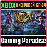 Купить ключ Hidden Object Adventure Bundle 2 на Xbox по выгодной цене