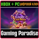 Купить ключ Escape From Ever After на Xbox по выгодной цене