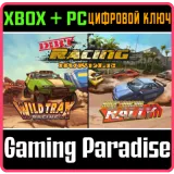Купить ключ Dirt Racing Bundle Wildtrax & Rally на Xbox по выгодной цене