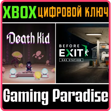 Купить ключ Death Kid + Before Exit : Gas Station Bundle выгодно