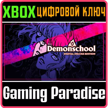 Купить ключ Demonschool - Digital Deluxe Edition выгодно