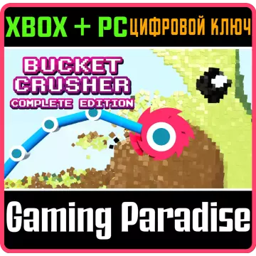 Купить ключ Bucketcrusher: Complete Edition выгодно