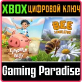Купить ключ Bee Simulator + Everdream Valley на Xbox по выгодной цене