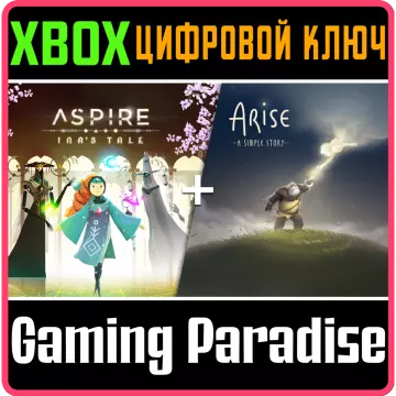 Купить ключ Arise + Aspire - Ina's Tale выгодно