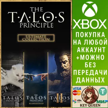Купить активацию The Talos Principle Ultimate Collection выгодно