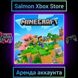 Купить активацию Minecraft на Xbox по выгодной цене