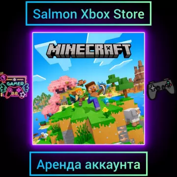Купить активацию Minecraft выгодно